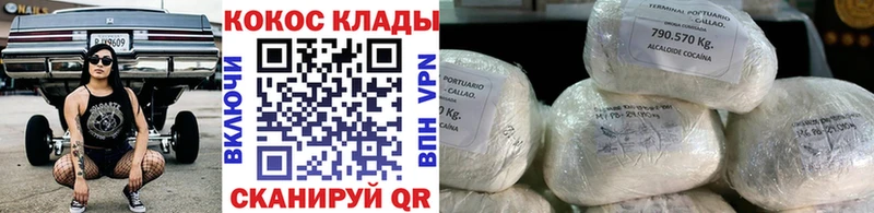 Cocaine Эквадор  Купить  Новый Оскол 