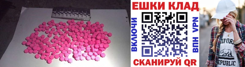 Ecstasy mix  Купить где  Новый Оскол 