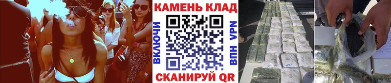 ГАШ AMNESIA HAZE  Купить где  Новый Оскол 