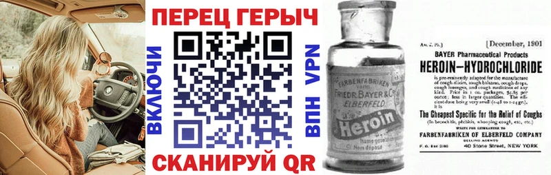 Купить Новый Оскол Героин Heroin