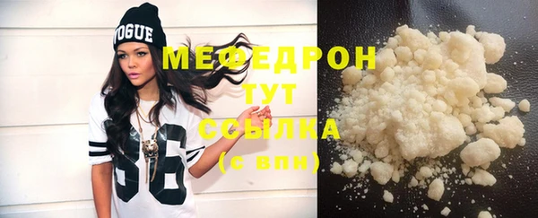 дурь Вязьма
