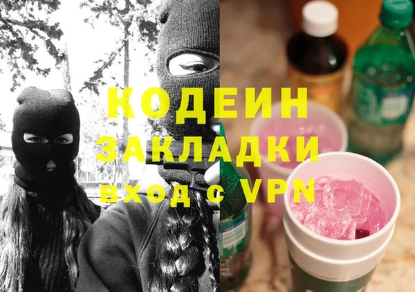 гашишное масло Вяземский