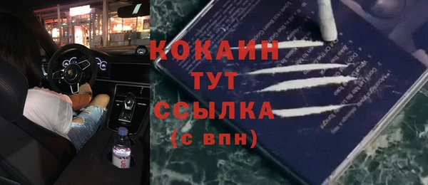 гашишное масло Вяземский