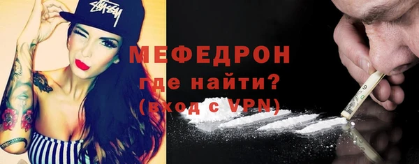 дурь Вязьма