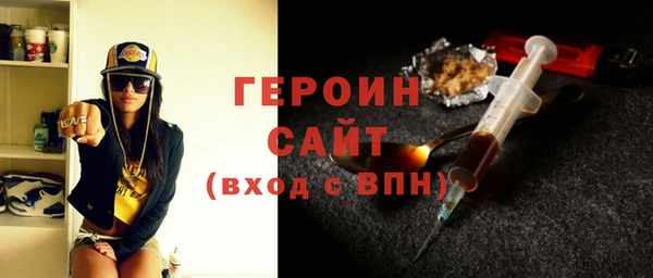 гашишное масло Вяземский