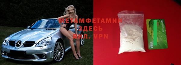 гашишное масло Вяземский