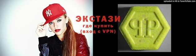 гашишное масло Вяземский