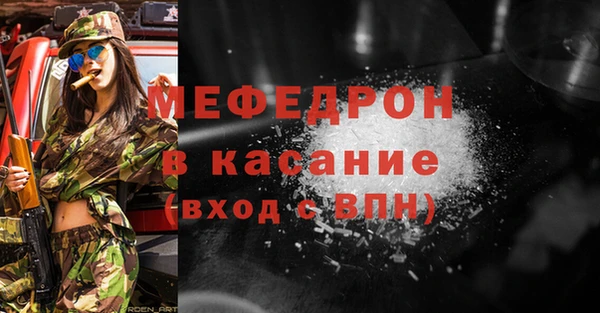 гашишное масло Вяземский