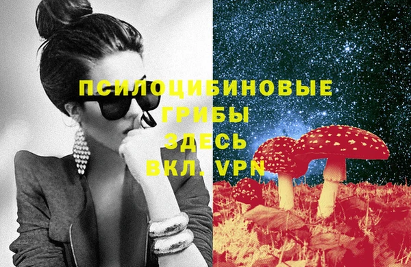 гашишное масло Вяземский