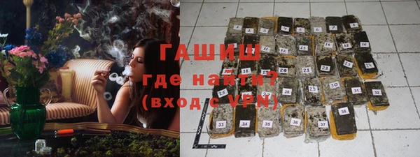гашишное масло Вяземский