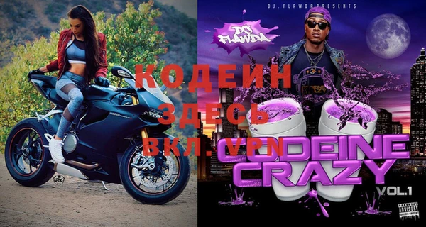 гашишное масло Вяземский