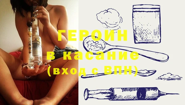 гашишное масло Вяземский