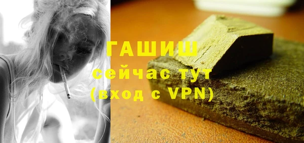 гашишное масло Вяземский