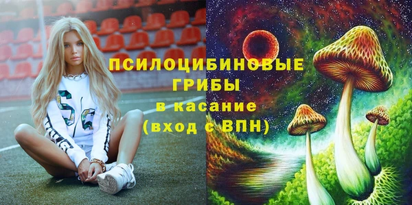 гашишное масло Вяземский