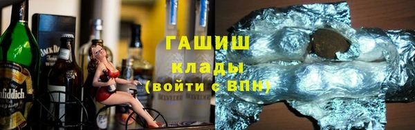гашишное масло Вяземский