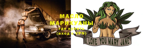 гашишное масло Вяземский
