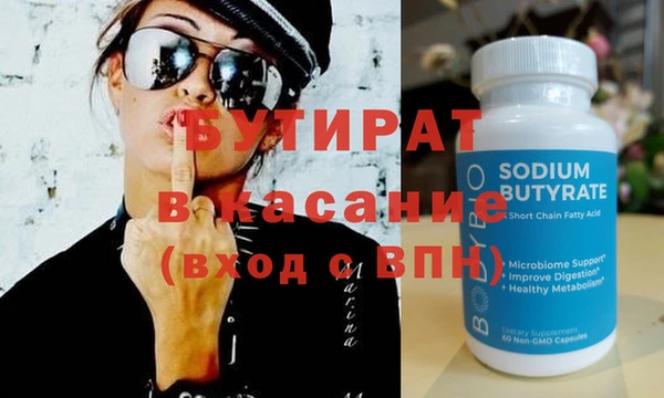 гашишное масло Вяземский