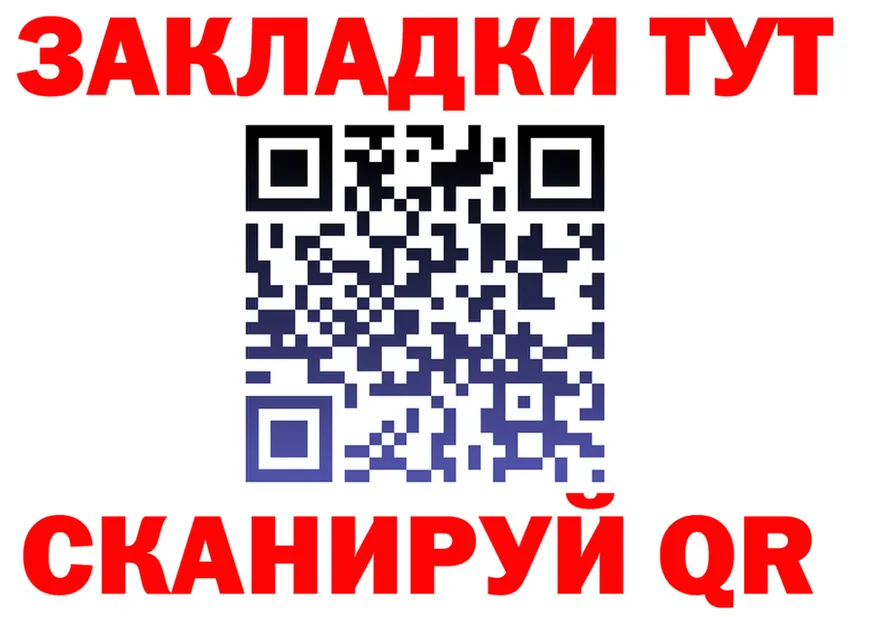 Как найти закладки? darknet клад Новый Оскол