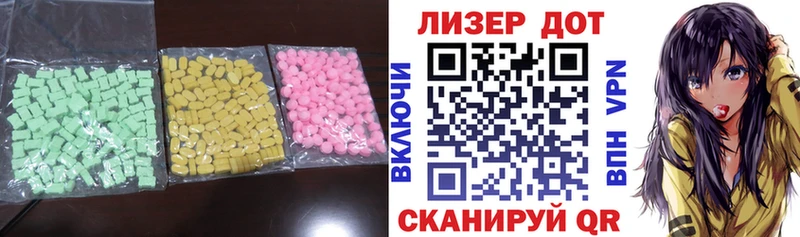 Купить закладки Новый Оскол Лсд 25 экстази ecstasy