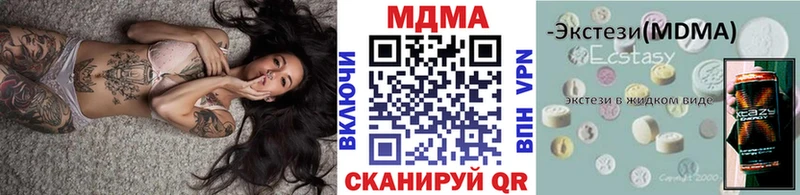 Купить где  Новый Оскол  МДМА VHQ 