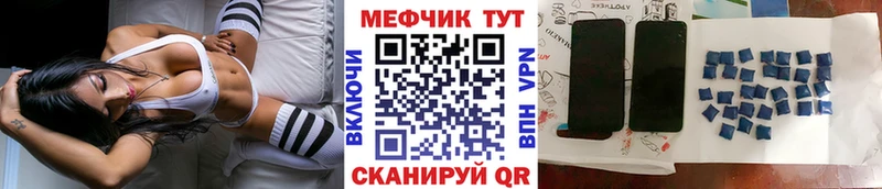 Мефедрон мука Новый Оскол