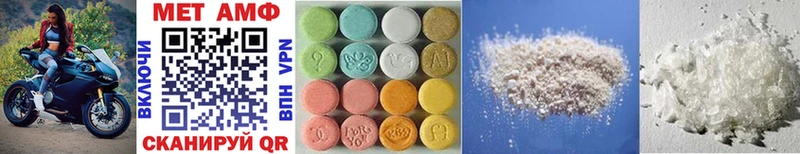 Купить закладки  Новый Оскол  МЕТАМФЕТАМИН Methamphetamine 